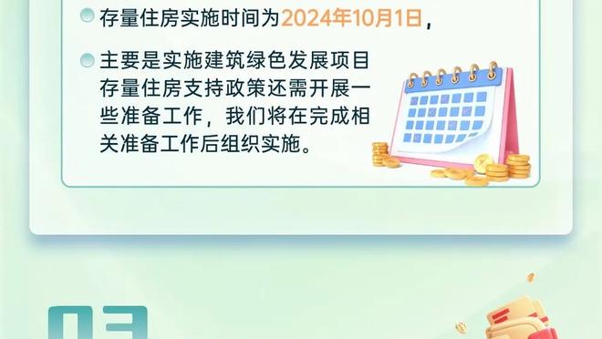 法媒：门德斯可能3月底才能复出，巴黎冬窗将额外引进1名左后卫